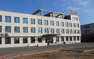 辽宁固得新材料有限公司